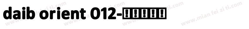 daib orient 012字体转换